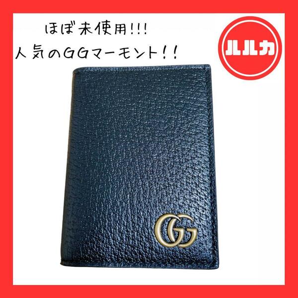 【超美品】グッチ　GGマーモント　カードケース/名刺入れ