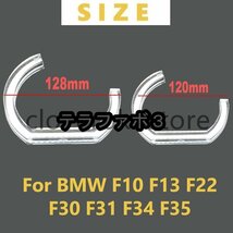 エンジェル アイズハローリング カスタム 高品質 BMW F10 F13 F22 F30 F31 F34 F35 ヘッドライト アクセサリー_画像3