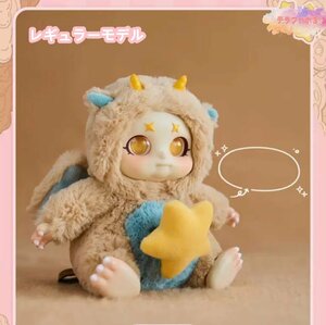  powerful recommendation * soft toy blind back s soft toy fagyua ornament present. 