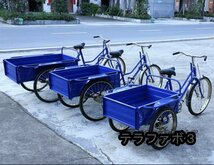 大人用貨物三輪車 前輪24インチ・後輪20インチ 載荷重80kg ダブルブレーキ 三輪車 大容量 後カゴ付き ブルー_画像2