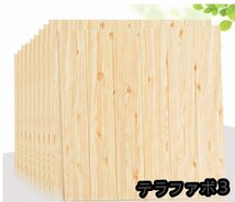 木目調壁紙シール 3D壁紙 DIY50枚セット 汚い防止 カビ防止 防水_画像1