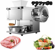 2-in-1 電動スライサー 業務用 ミートスライサー 野菜スライサー 電動肉カッター スライス/細切り/千切り/あらみじん切り (2.5mmブレード)_画像1