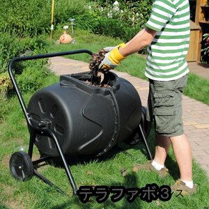  compost navy blue poster kitchen garden have machine fertilizer navy blue poster .. leaf processing (190L rotary ) rotary player -stroke rotary navy blue poster 