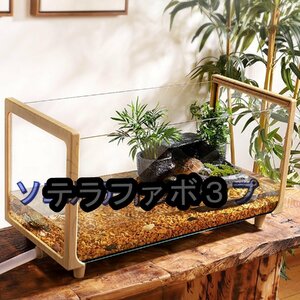 亀 水槽 大きい ガラス ボックス 80x28x27cm カメの水槽 タートルタンク 排水管付き 日向ぼっこ台 爬虫類 両生類 亀観察飼育