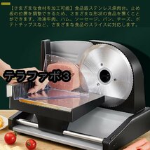 電動 業務用 自動肉切り機 冷凍肉スライス　オールステンレス鋼 厚さ調節 手動ミートスライサー 薄切り 食材_画像3