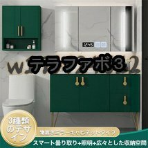 洗面台 洗面化粧台 60cm洗面セット 洗面台 ミラー 天然大理石 調光 調色ゃれ 鏡 収納 曇り止め機能 LEDアンティーク