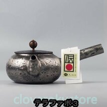 砂鉄 南部鉄器 鉄壺 コーティングなし 手作り鉄 やかんを沸かす お茶の道具 600ML_画像2