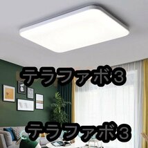 シーリングライト LED 6～14畳 調光調温 長方形 シーリングランプ 天井照明 リモコン付き リビング照明 寝室 和室 工事不要 簡単取付_画像3