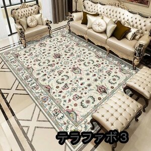 高級感溢れ☆ 超人気 で快適である絨毯・家庭用絨毯 サイズ200*300cm