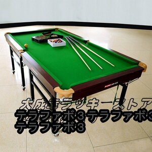 2in1 billiards ping-pong multi game table folding 9 feet billiard table ping-pong table slide wheel interior home use 
