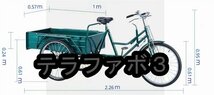 大人用貨物三輪車 大容量 グリーン 三輪自転車 貨物バスケット後カゴ付 ダブルブレーキ 三輪車 24インチ 載荷重80kg_画像9