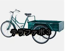 大人用貨物三輪車 大容量 グリーン 三輪自転車 貨物バスケット後カゴ付 ダブルブレーキ 三輪車 24インチ 載荷重80kg_画像8