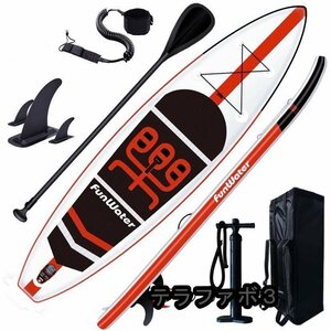 SUP surfboard inflatable paddle board paddle board board set 