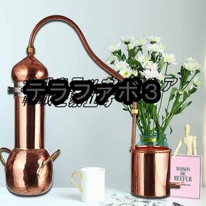 (3L) オイル蒸留器古代、自家醸造ワイン製造キット 純銅アレンビック蒸留器、純銅密造酒蒸留器