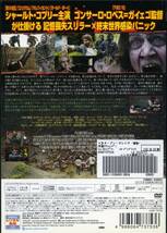 ★オープン・グレイヴ　感染★シャールト・コプリー（DVD・レンタル版）_画像2