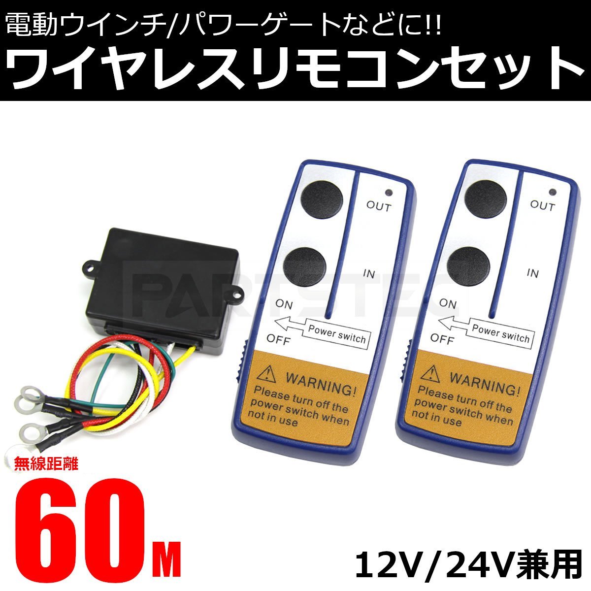 2023年最新】ヤフオク! -パワーゲート(建設機械、重機)の中古品・新品