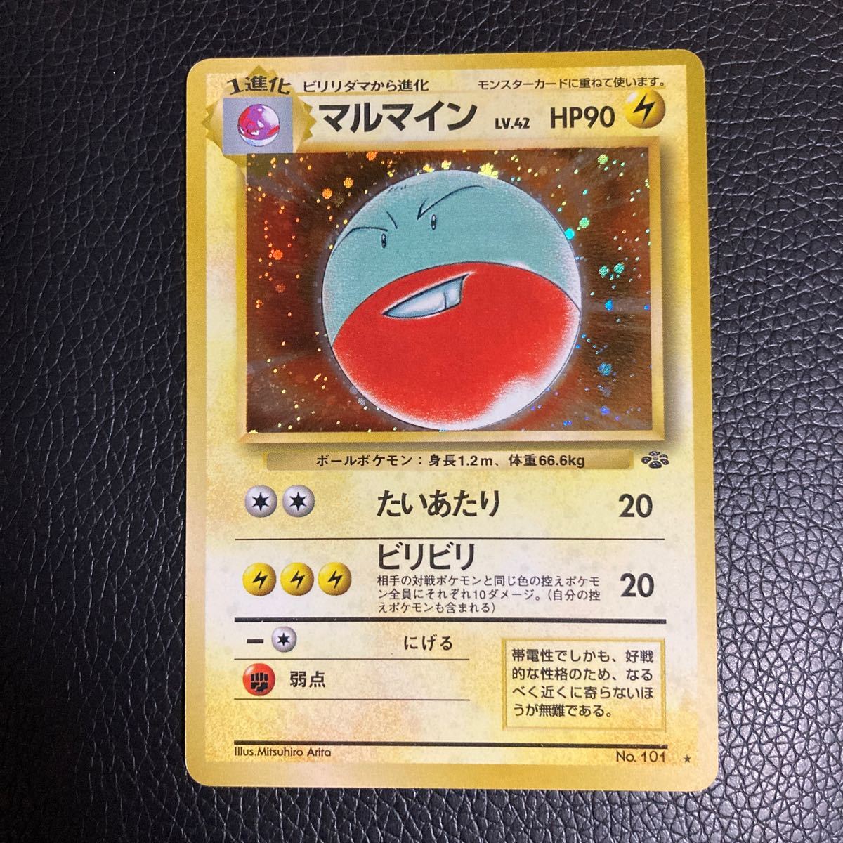 ポケモンカード旧裏の値段と価格推移は?|1390件の売買データから