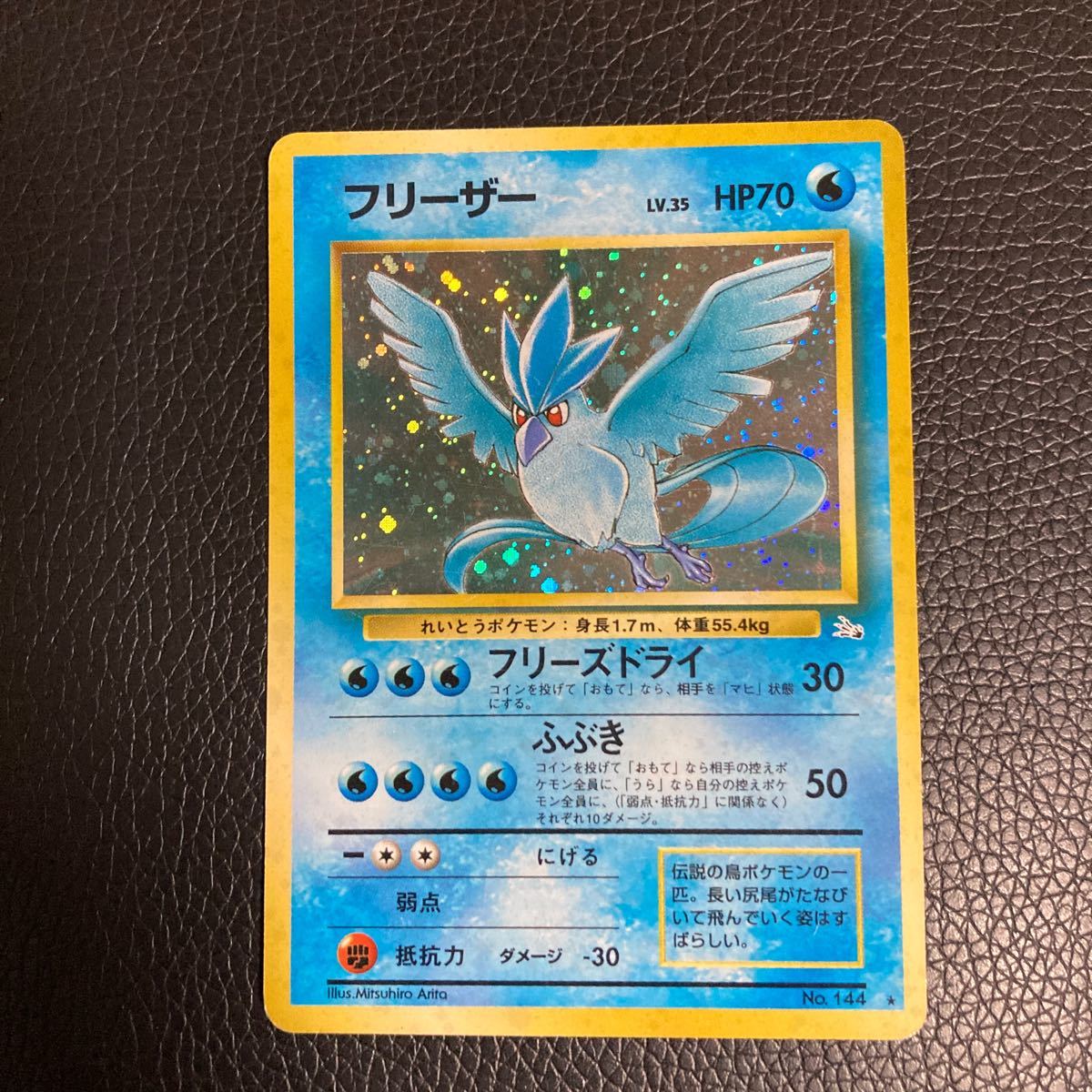 ポケモンカード旧裏の値段と価格推移は?|1390件の売買データから