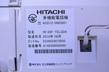 HITACHI/日立/多機能電話機/受話器/HI-24F-TELSDA/2016年2月製/2014年8月製/24ボタン/オフィス/ビジネスフォン/業務用/3台セット/TKY807_画像6