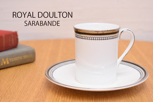 ロイヤルドルトン/ROYAL DOULTON/サラバンド/SARABANDE/英国/カップ&ソーサー/エスプレッソカップ/アンティーク/コレクション/TKY848