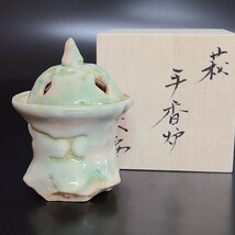 萩焼　関大安　手香炉　ミニ香炉　未使用　　(ah95)_画像1