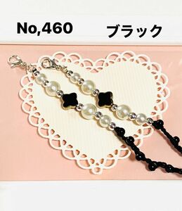 No.460☆クローバー☆ブラック☆レース編み☆マスクストラップ☆メガネストラップ☆ハンドメイド