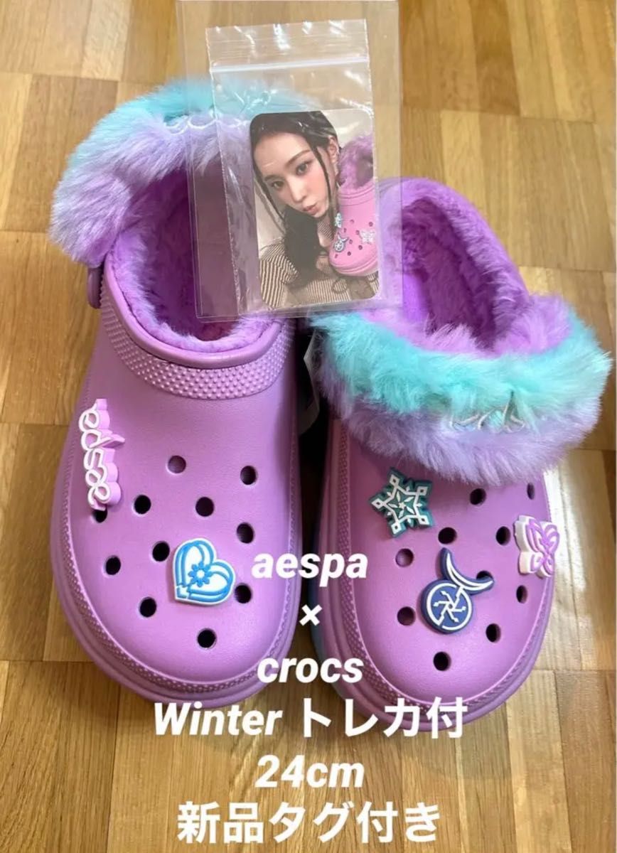 Aespa × Crocs STOMP LINED CLOG MLT / 90H｜PayPayフリマ