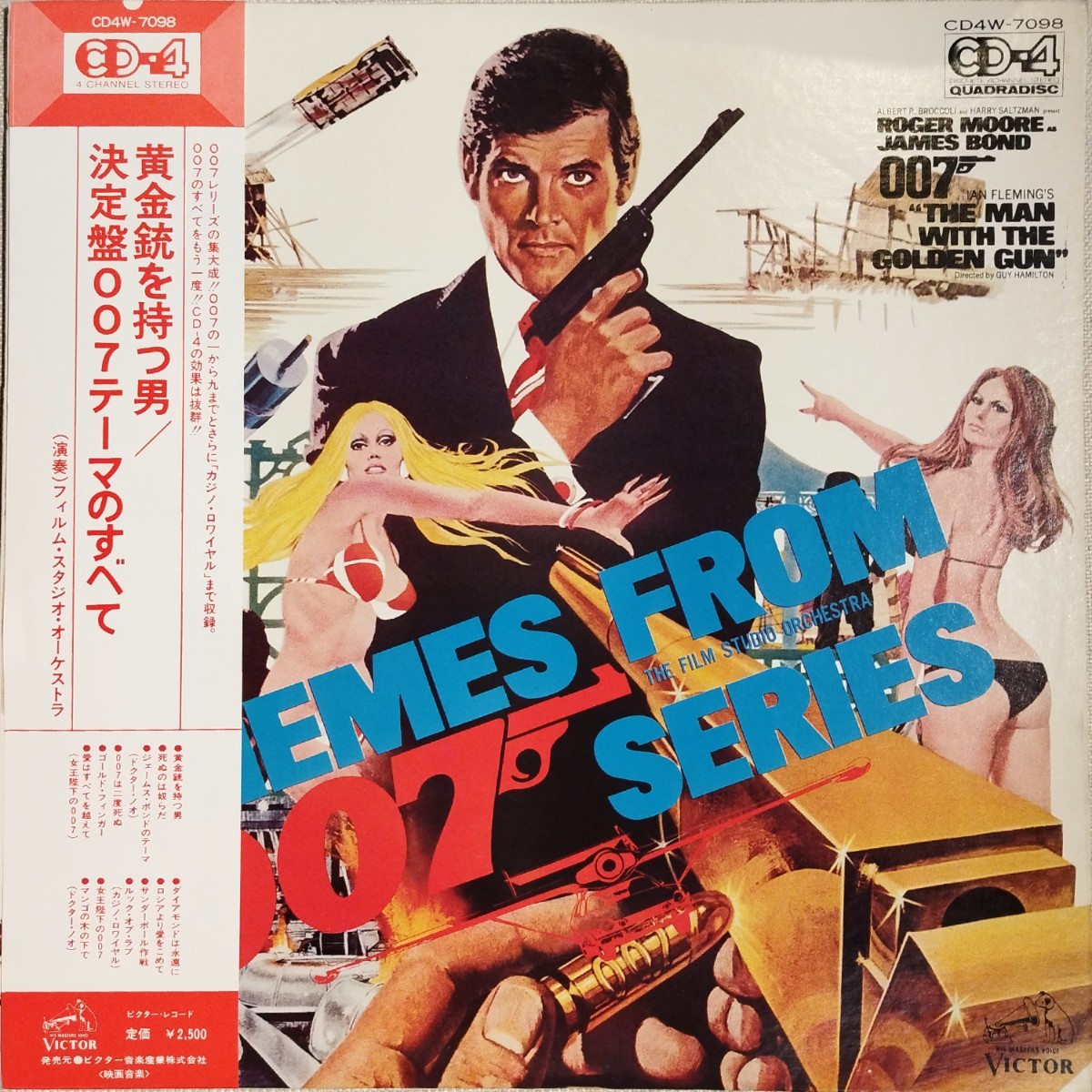 mY3|【朝日ソノラマ JUKE BOX190円】ゴールドフィンガー/JAMES