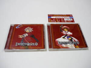 [管00]【送料無料】CD 2枚セット ドラマCD EREMENTAR GERAD 第1巻 第2巻 コミックブレイドドラマCDシリーズ エレメンタルジェレイド