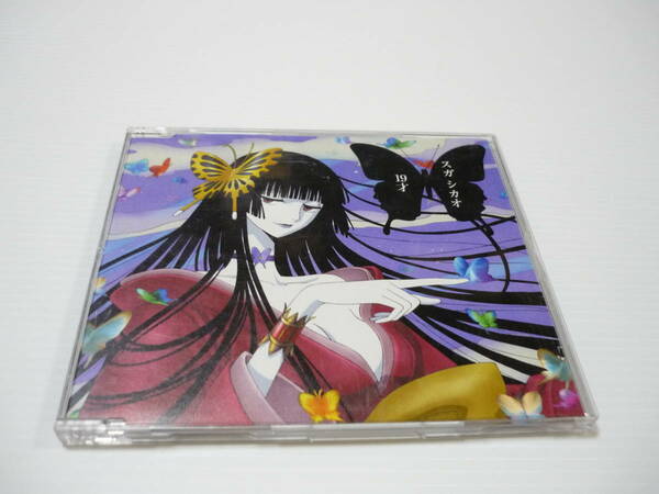 [管00]【送料無料】CD アニメ xxxHOLiC スペシャルエディション スガシカオ / 19才 サナギ theme from xxxHOLiC the movie GOTA REMIX