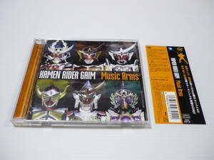 [管00]【送料無料】CD+DVD 仮面ライダー鎧武 Music Arms 特撮 湘南乃風 佐野岳 小林豊 KAMEN RIDER GIRLS