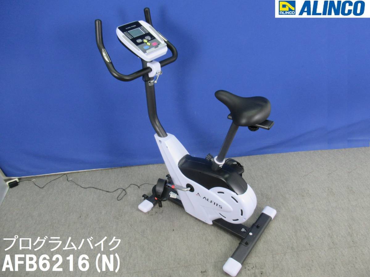 2023年最新】ヤフオク! -alinco プログラムバイクの中古品・新品・未