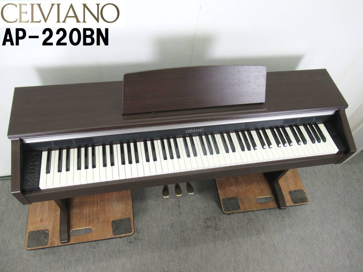 2023年最新】ヤフオク! -電子ピアノ カシオ ap(鍵盤楽器)の中古品