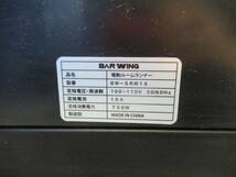 BARWING バーウィング 電動ルームランナー BW-SRM16 16km/h ウォーキング ランニングマシン 運動不足解消 ダイエット リハビリ 歩行_画像9