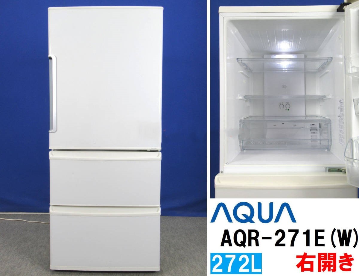 ヤフオク! - AQUA アクア 275L 2ドア冷凍冷蔵庫 AQR-D2...