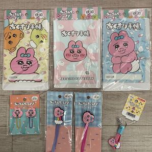 おぱんちゅうさぎ グッズ 7個