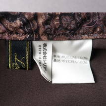 美品*Leilian/レリアン/13+/日本製スカート/パープル系/レディース/紫/大きいサイズ_画像3