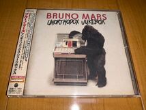 【国内盤帯付きCD】ブルーノ・マーズ / Bruno Mars / アンオーソドック・ジュークボックス / Unorthodox Jukebox_画像1