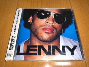 【即決送料込み】レニー・クラヴィッツ / Lenny Kravitz / LENNY 国内盤帯付きCD
