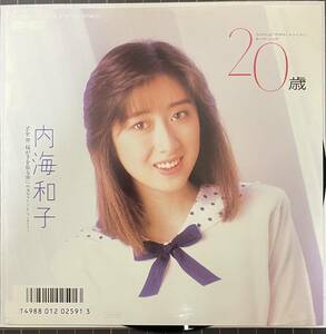 即決◆内海和子／20歳／桜が手を振る前に (美品EP) 後藤次利、送料140円