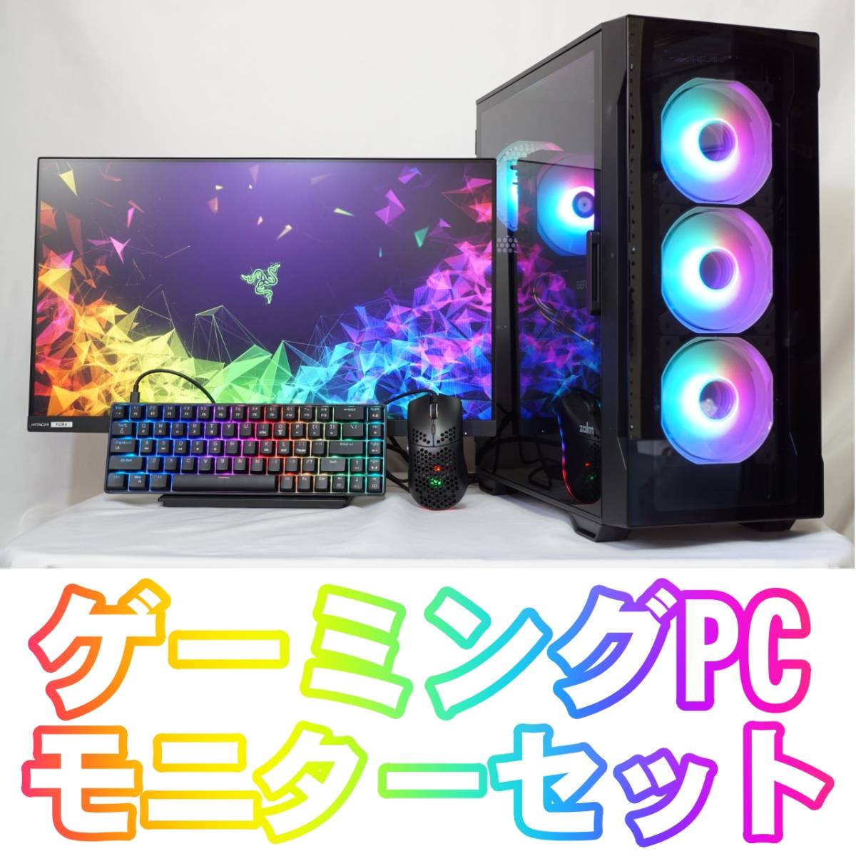 2023年最新】ヤフオク! -ゲーミングpc デスクトップ i9の中古品・新品