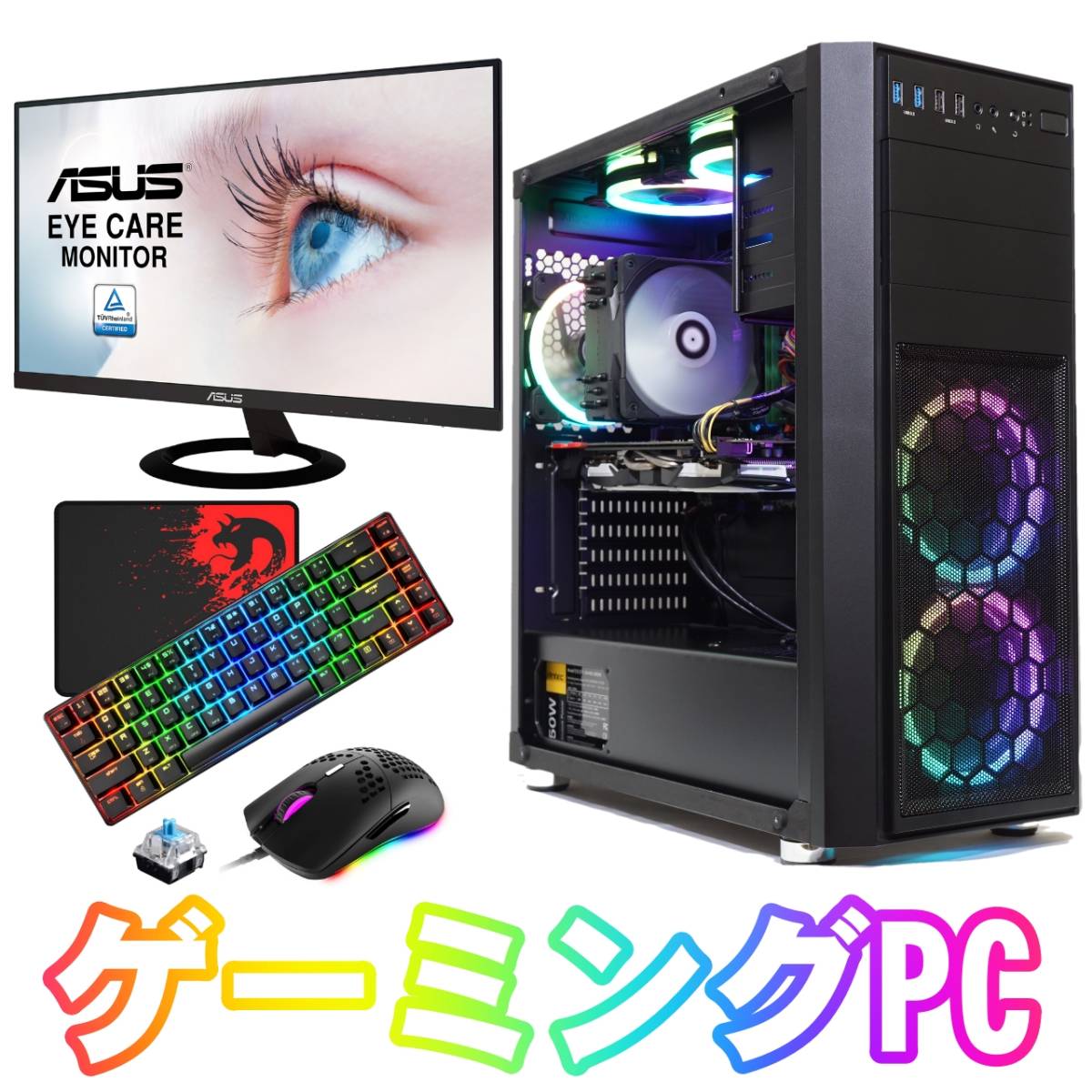 ヤフオク! -「ゲーミングpc gtx1070」の落札相場・落札価格