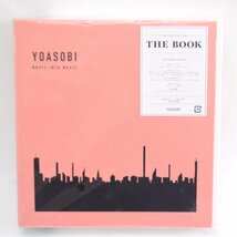 美品 YOASOBI THE BOOK 完全生産限定盤 CD 夜に駆ける ハルジオン 群青等 ヨアソビ ソニーミュージック SONY MUSIC Entertainment_画像8