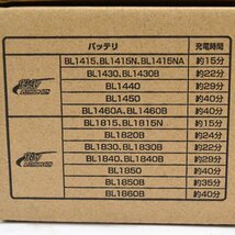 新品 makita 急速充電器 DC18RF リチウムイオンバッテリ 14.4V-18V用 スライド式バッテリ対応 連続急速充電可能 マキタ_画像5