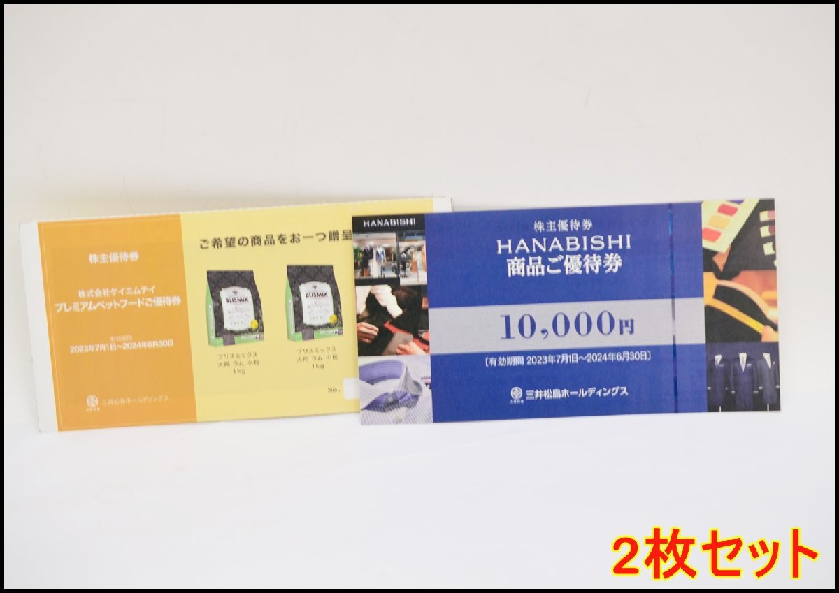 2023年最新】ヤフオク! - その他(施設利用券 チケット、金券、宿泊予約