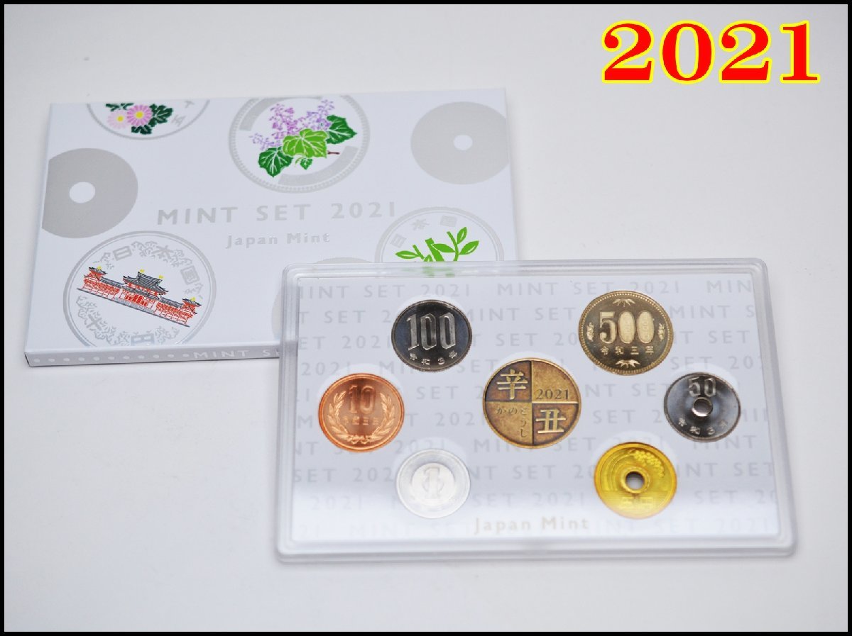 2023年最新】ヤフオク! -japan mint set(硬貨)の中古品・新品・未使用