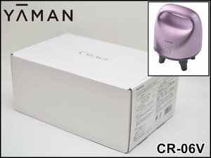 新品 ヤーマン クリアージュ スカルプエステリフト CR-06V YAMAN 家庭用美容器 頭皮ケア