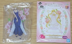 (大量出品) 一番くじ 美少女戦士 セーラームーン Eternal Princess Collection G賞 セーラーウラヌス 天王はるか アクリルスタンド 2