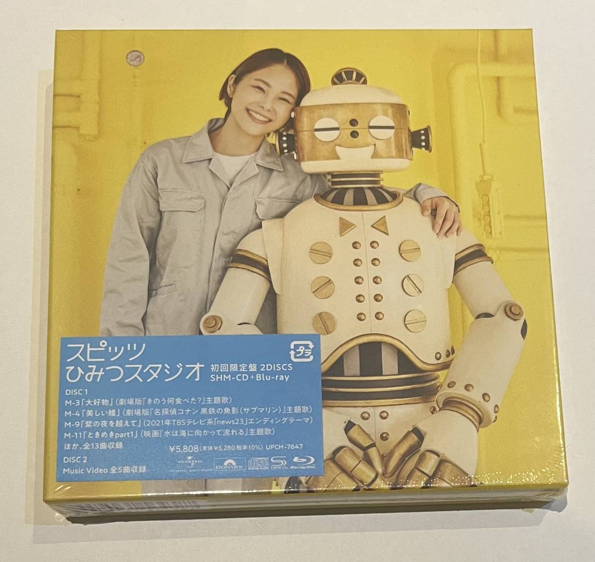 2023年最新】Yahoo!オークション -スピッツ ひみつスタジオの中古品