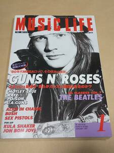 音楽 ◆ ミュージックライフ MUSiC LiFE ◆ 1996年3月号 GUNS N’ ROSES ガンズアンドローゼス モトリー・クルー ラット ポイズン 